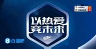 抡一脚完事~帕托得球大力射门，冲天炮直飞看台