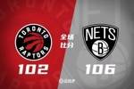 🏀施罗德末节15分 奎克利32+7+9 篮网逆转击败猛龙