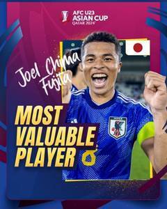 官方:日本U23队长藤田让瑠当选U23亚洲杯MVP