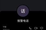 💥广东女球迷发长文控诉：遭辽宁球迷辱骂施暴 主场保安当帮凶