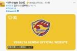 前日本国门林彰洋驾车引发交通事故，造成一骑自行车的市民擦伤