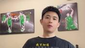 网红赵老师谈解说调侃张镇麟：王芳为中国女篮争光的履历成喷子网暴儿子的利器