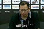 吴乃群谈失利：外援来的时间短 队伍比较年轻&缺乏国际赛经验