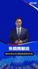 击败世界第三，值得尊重👍️！朱晓雨：斯洛伐克球员疯狂庆祝，就像获得冠军一样