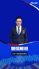 世界波专业户💥！央视曾侃：沙奇里在瑞士国家队，地位无可替代