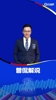 椎心泣血😭！央视主持人曾侃谈蒂尔尼受伤离场