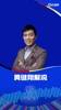 黄健翔：我们欢呼罗马尼亚这种踢法，不像法国和比利时那样苟且