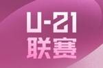 U21联赛官方：祝贺李霄鹏等12名U21联赛球员进入中超一线队报名