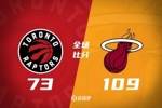 🏀夏联-斯威德21分 韦尔17+10 热火三分27中14大胜猛龙