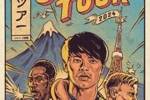 布莱顿官方发布日本行海报：三笘薰位居C位