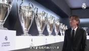 莫德里奇成为皇马队长后，谈到与姆巴佩的合作关系