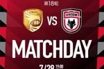 🔺MATCH DAY✅2024中乙联赛第18轮 大连鲲城🆚陕西联合
