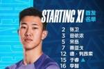 客场对阵上海海港！深圳首发出炉！