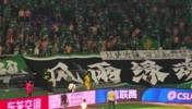浙江球迷就是这么对从自己家走出去的球员的？？