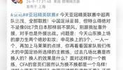 马德兴：中国足球绝不是0-7那样弱不禁风，毁在谁手里还用我说吗