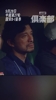 1-8惨败给国安，谢晖赛后人都麻了😒
