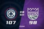 🏀哈登22+8 鲍威尔31+12 福克斯31分 快船力克国王迎3连胜