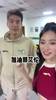艾伦直接给话唠死了😅当台湾女生遇见爱吃&ldquo;炒莓&rdquo;的郭艾伦