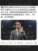 镀金归来执教死敌？米兰体育报表示曼奇尼将接过罗马队教鞭