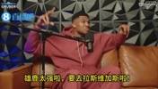 字母哥：媒体总是在你们表现好时一顿猛夸，表现差时就狂骂