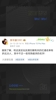媒体人：足坛反腐红通名单有多达20人，其中不乏耳熟能详的名字