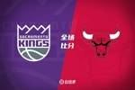🏀小萨22+16+8 福克斯复出26+9 拉文36+10 国王险胜公牛取7连胜