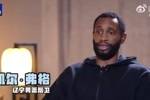 弗格：辽篮不太在乎个人的数据表现 我们的目标都是为了赢下比赛