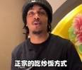 尼文-哈特吃炒饭：我想把中国每个地的菜都尝尝 你们有什么推荐？