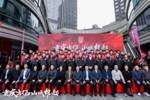 重庆铜梁龙新赛季中甲出征仪式今日上午举行，新赛季主打攻势足球