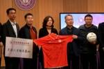 重庆铜梁龙与重庆南开两江中学共建的青训基地正式揭牌