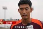 王子铭、高准翼表示全队都做好了战斗准备，逐渐进入比赛节奏