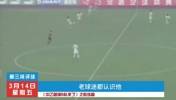 《中乙蓉城B队来了》之教练篇