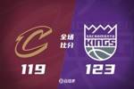 🏀德罗赞27分 米切尔26+5 莫布里31+10 国王送骑士3连败