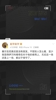 媒体人：无论这场还是上场，伊万对塞鸟的使用都过于保守了🤔
