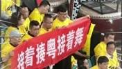 因观众席出现&ldquo;接着揍粤接着舞&rdquo;不文明横幅，山西被联盟警告‼️