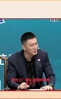 🤣！杨鸣：广厦G1输球 我们也有责任！半决赛给对方压力太小