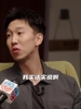 曹岩：做了网络比打职业收入翻了十倍，能和CBA头部球员比