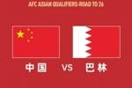 今晚观赛球迷请收藏！国足vs巴林《观赛指南》