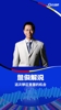 😂又双叒叕他俩！埃德森超巨失误送大礼，又是詹俊和张路解说！