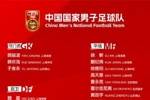 肖赧：对比锻炼新人，国足东亚杯一定是要争取相对最理想成绩
