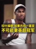 拉什福德：曼联总是改变方向就别指望夺冠，克洛普一开始也没赢