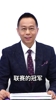 有底气😁！詹俊预测新赛季英超：冠军利物浦，最佳球员维尔茨