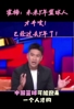 预言家啊！此前霍楠：未来5年中国男篮可能迎来一个人才井喷~