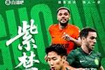 足协杯-国安vs玉昆首发出炉：2外援PK5外援！塞鸟、法比奥先发