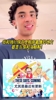 最喜欢的动漫是？独行侠克里斯蒂：龙珠、海贼王！