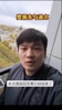 樊振东当年和波尔去看多特比赛，路上吃着零食还一口一个谢谢妈妈