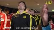 贺炜直呼真好看！2013欧冠决赛，近十年来最精彩的攻防盛宴！