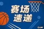 真的双加时了！马瑟林超帅上下步晃飞亚历山大 上空篮追平