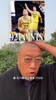 马健：东契奇两场砍了92分？浓眉和状元弗拉格加起来都不如他！