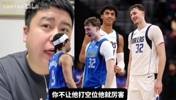 大史：弗拉格本来就不弱！我早就说了他不适合打控卫！